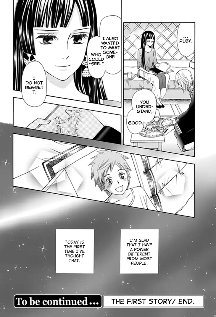 Idea no Hana Chapter 1 53